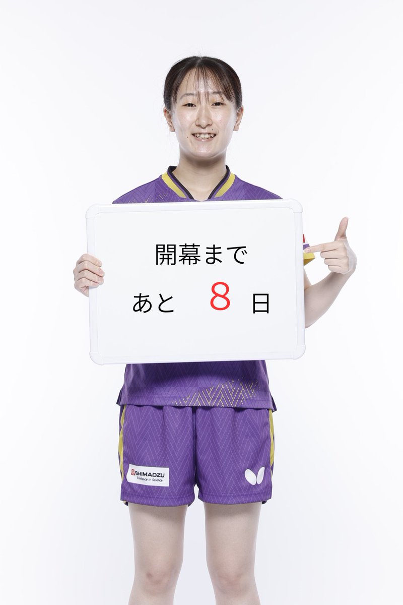 TLEAGUE_PR's tweet photo. ノジマTリーグ 2026-2027シーズン いよいよ開幕！開幕まであと8日！！

京都カグヤライズ 田村美佳 選手の注目ポイントは！？

ノジマＴリーグ 観戦チケットはこちら☛https://t.co/vMV11SNL4S

#Ｔリーグ #ノジマＴリーグ #京都カグヤライズ #田村美佳 https://t.co/yG6LWmRzr8