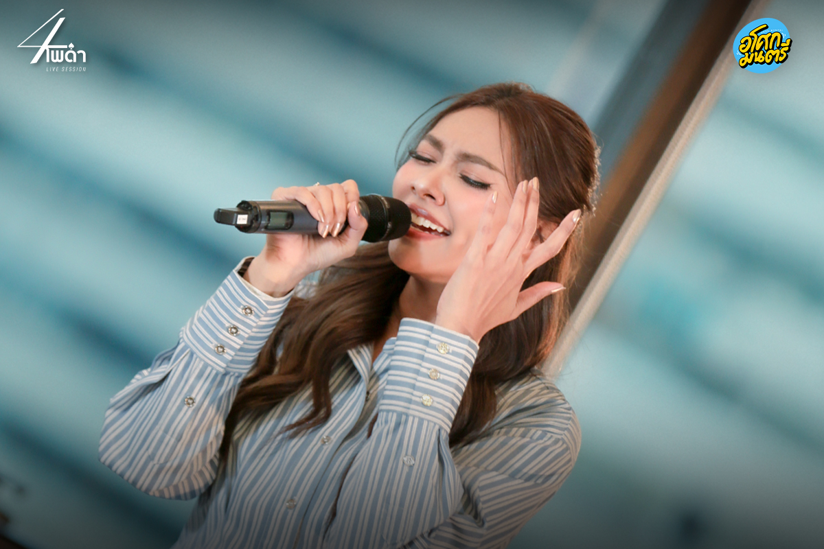 AsokMontriTH's tweet photo. ชวนฟัง "กลัวว่าฉันจะไม่เสียใจ"-4 โพดำ (Live Session) บทเพลงที่ถ่ายทอดความรู้สึกของการจากลาได้อย่างลึกซึ้ง

23 : 07 : 2026
7PM
YouTube : อโศกมนตรี

#กลัวว่าฉันจะไม่เสียใจ
#4โพดำLiveSession
#4โพดำ #4Podum
#เพลงกลัวว่าฉันจะไม่เสียใจ
 #Purpeech https://t.co/kH092GFG9E