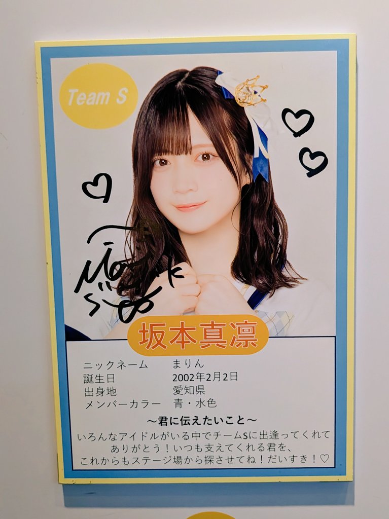 D_bird1118's tweet photo. 今日の公演で特に印象に残った、真凛ちゃん👌
全体曲も良かったですが、特にユニット！！
この声で大迫力のダンスまで魅せられたら、もう破壊力抜群ですよ！😂
そりゃみんな好きになっちゃうよねと納得しました笑、お見事🙆‍♀️🙆‍♀️
#ずっと君を探している
#坂本真凛 https://t.co/XkX6d7aF41