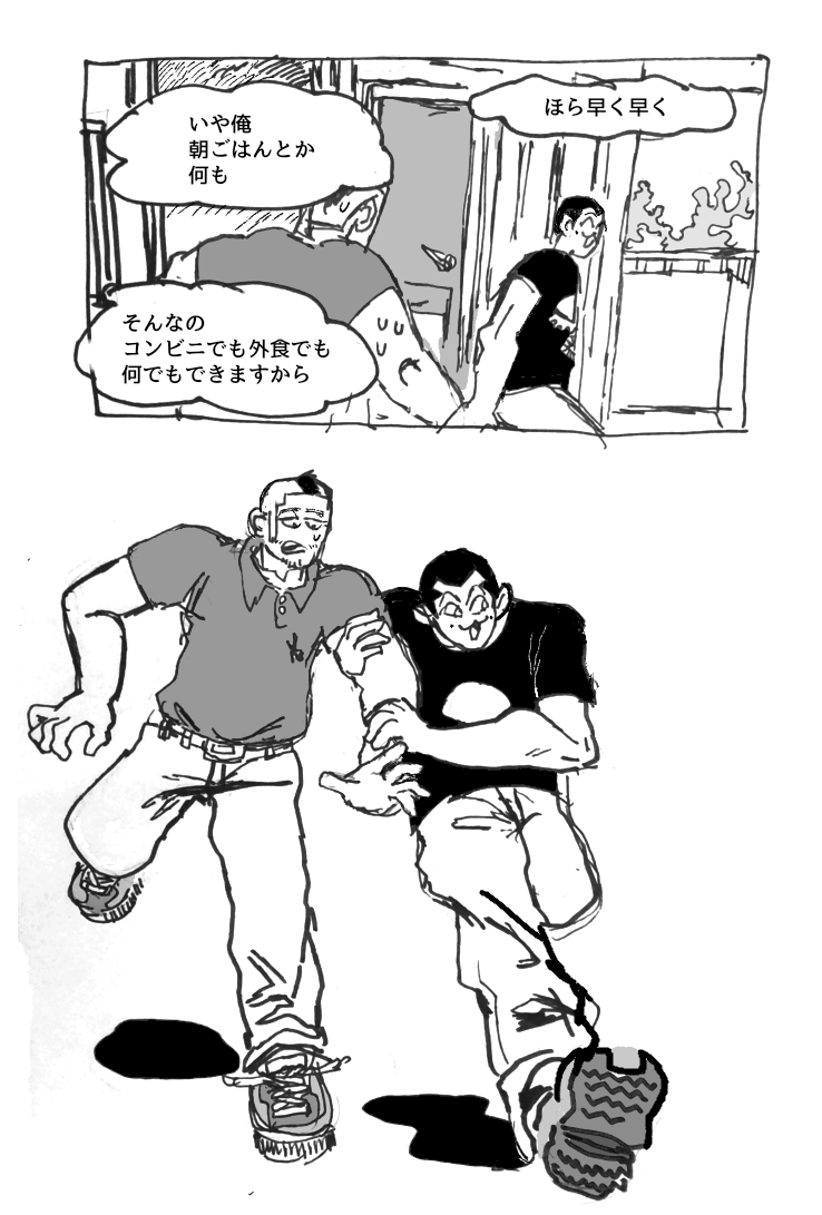do_kiko_'s tweet photo. うさかどデート1
現パロ付き合ってる2人 https://t.co/p3X1YEiwVg