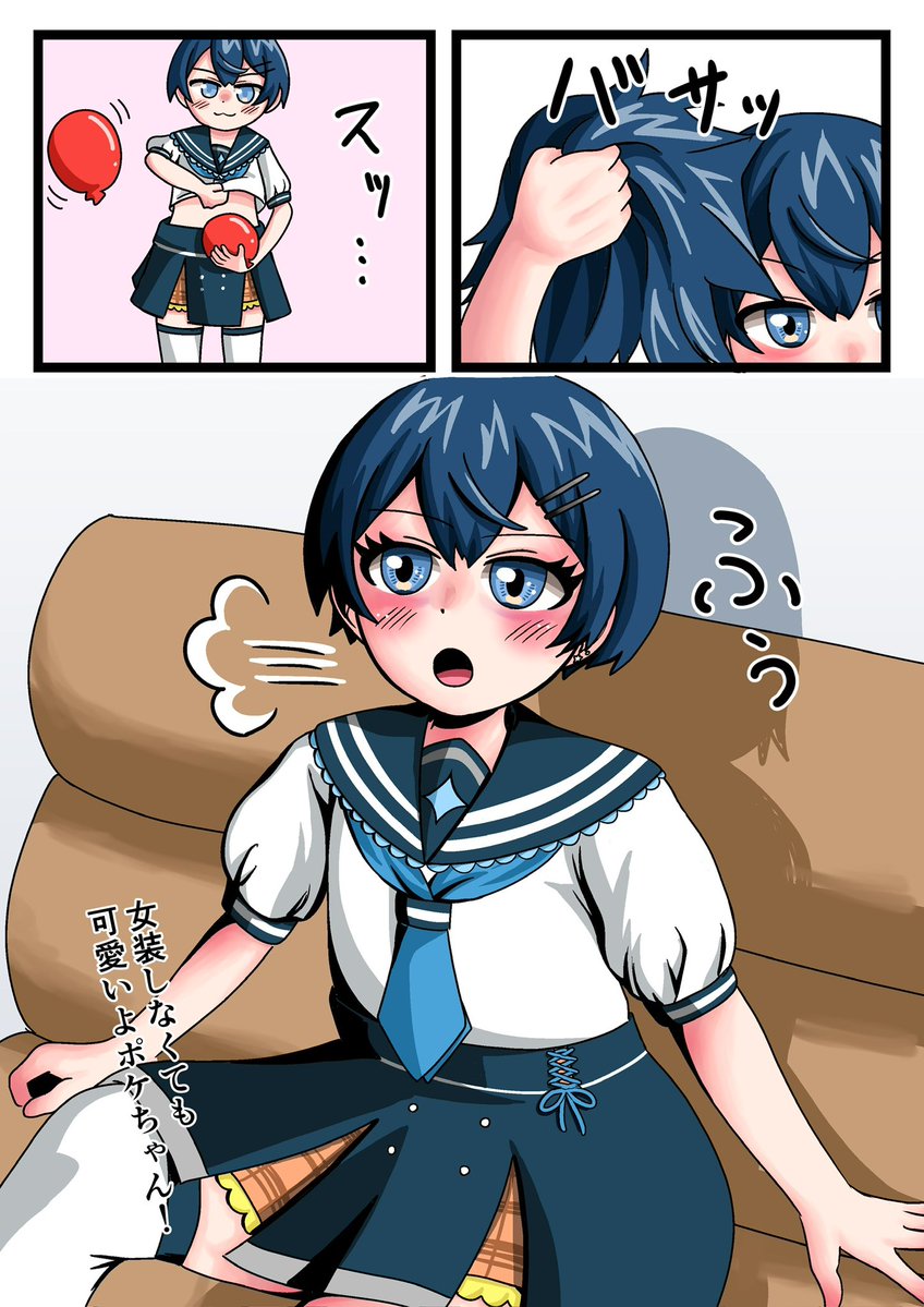 chirinu_nunu's tweet photo. ぽけちゃん【@iotamaru_】
を女装？させたらやっぱり女の子だった https://t.co/ll2Y1bYjpN