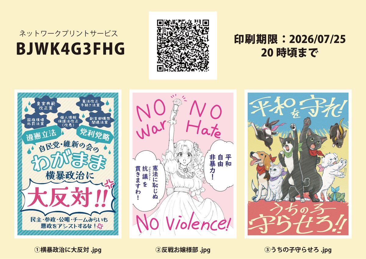 つか tweet media