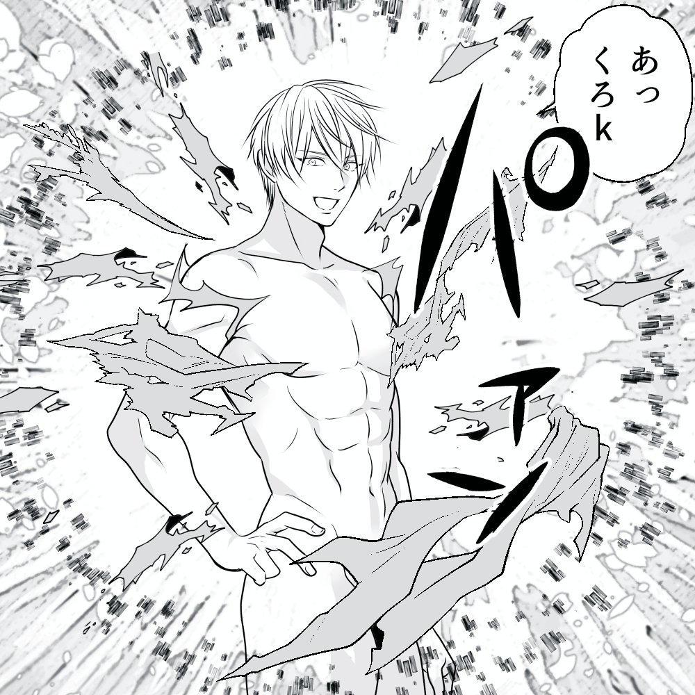 きたおか tweet media