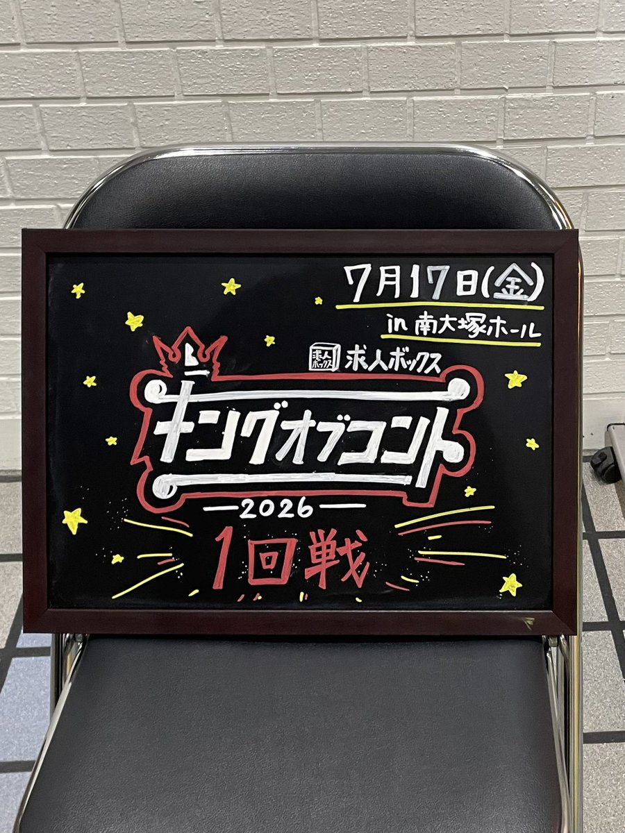 81o7chan's tweet photo. 1⃣

今年も無事行けた𛰙᭜𖫴𖫰𖫱𖫳𖫲𖫲𖫳𖫴𖫰𖫱꛰ ᭜𖫴𖫰𖫱𖫳𖫲𖫲𖫳𖫴𖫰𖫱꛰ಣ
軟水さん去年も同じ日の2部だった！
2回戦も見に行けますようにo( т  ̫ т )o https://t.co/34zM4kyFp8