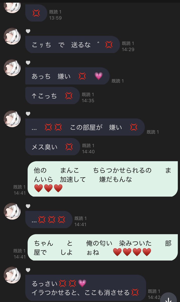Keyaruga_0s's tweet photo. まン゛こ　　可愛すぎて　　やばい　　🫶🏻♥️♥️♥️💢

毎度　　ちン゛ぽ　　いらつかせる　構文　　と　　つんでれ　めんへら　まン゛この　せいで　　金玉　　の　中身　全部　　ぶっこ　抜かれて　困る　　♥️♥️♥️🫶🏻 https://t.co/yPWtPikAEt