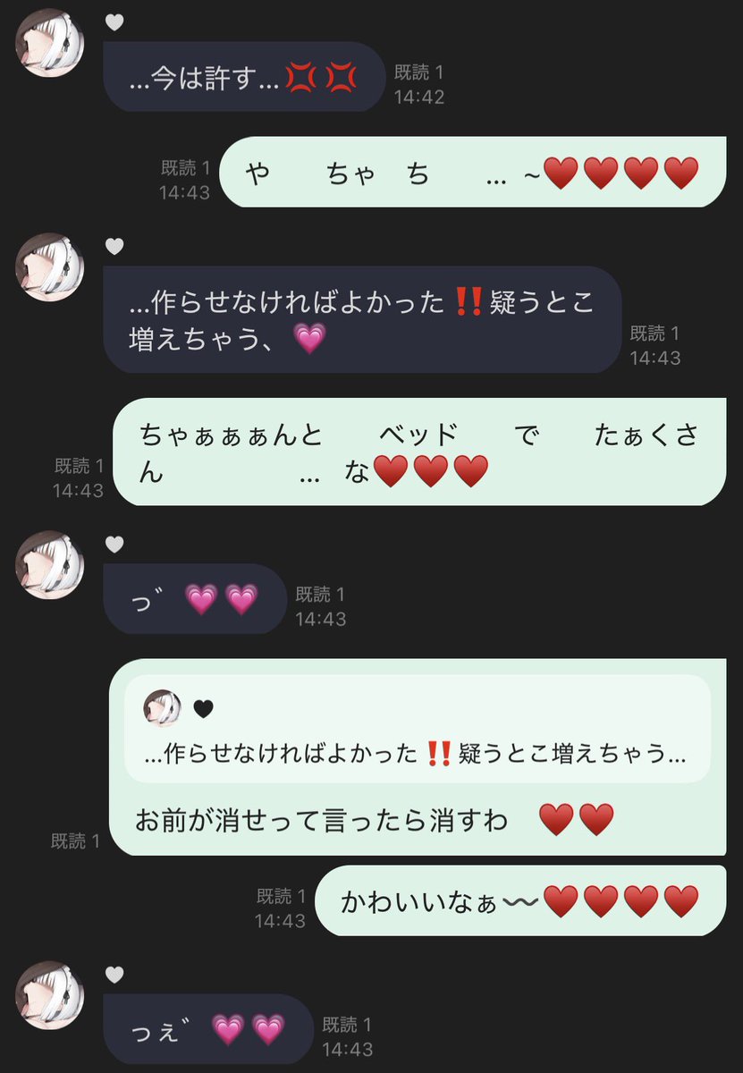 Keyaruga_0s's tweet photo. まン゛こ　　可愛すぎて　　やばい　　🫶🏻♥️♥️♥️💢

毎度　　ちン゛ぽ　　いらつかせる　構文　　と　　つんでれ　めんへら　まン゛この　せいで　　金玉　　の　中身　全部　　ぶっこ　抜かれて　困る　　♥️♥️♥️🫶🏻 https://t.co/yPWtPikAEt