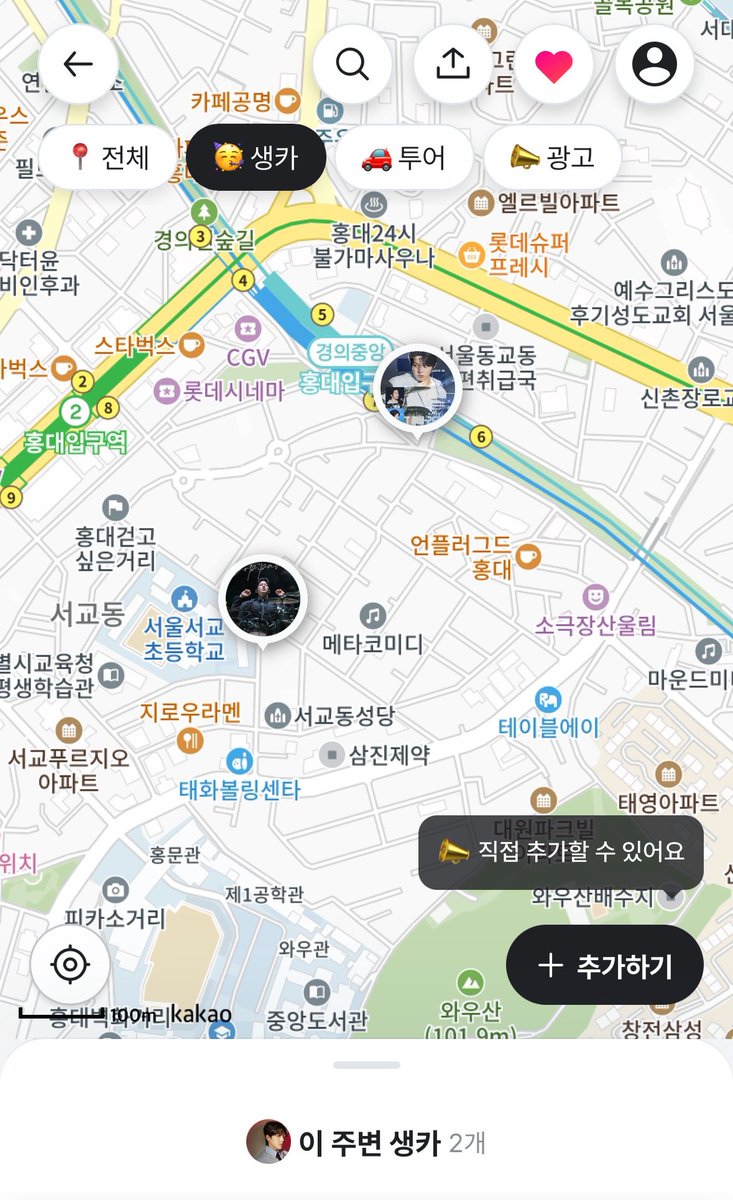 오프메이트 tweet media