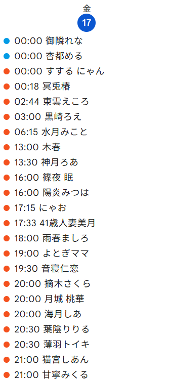 v_stream_check's tweet photo. 7/17 https://t.co/s0GNMcLPsi