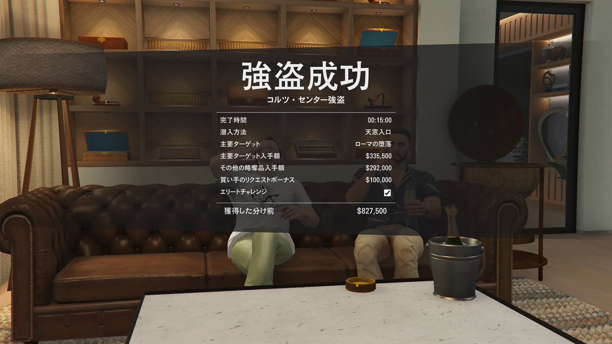 Ophir0823's tweet photo. やっとコルツセンター強盗のハードでエリートとれた…
キルなしも別回で取れたし、あとは下水侵入で見つからずにとレーザーを30秒以内でだけ https://t.co/Gm1ObKWRqa