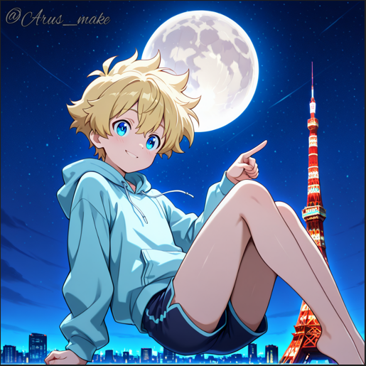 Arus tweet media