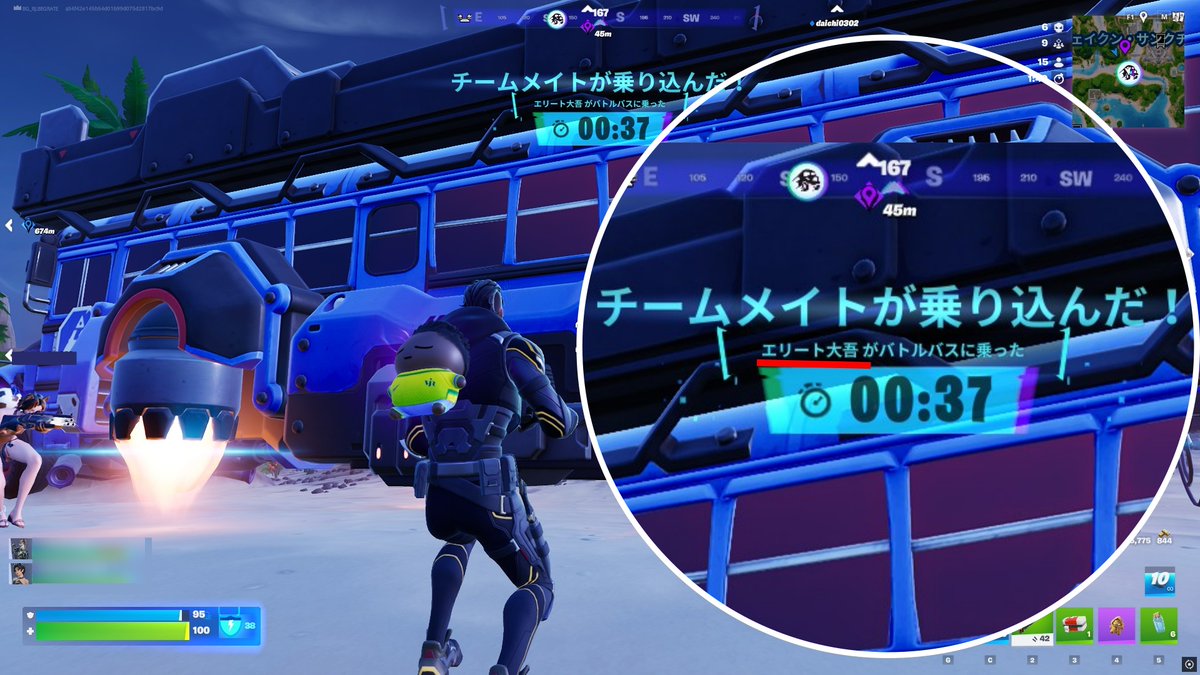 BG_boldgenesis's tweet photo. 本日のTikTokLiveのハイライトです。
エリート大吾もバスに乗り込めます🤣
#フォートナイト https://t.co/wAmPViPETV