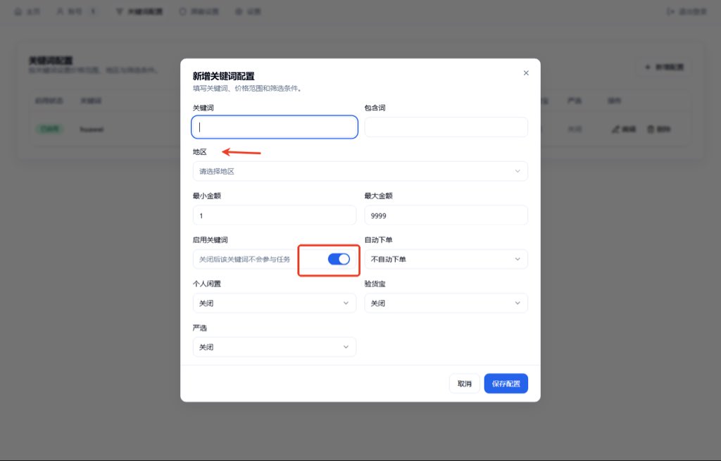 xianyump's tweet photo. 闲鱼助手，闲鱼监控，咸鱼助手捡漏软件，实时在线采集最新发布，稳定更新升级，多地区筛选，钉钉推送，屏蔽商家，你需要的功能都有

回收利器，手机回收，相机回收，电脑回收，奢侈品回收，游戏账号回收，二手回收都适用#闲鱼闲置 #闲鱼二手 #闲鱼回收节 #闲鱼卖家 #闲鱼捡漏 https://t.co/6IhQPgTfJa