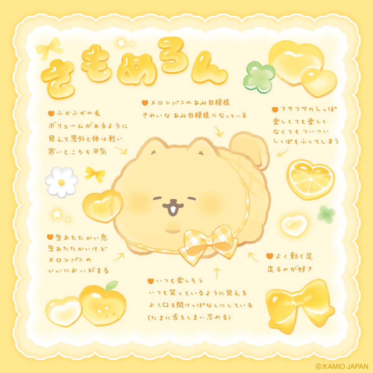 yeastken's tweet photo. ˚₊‧♡ ─────── ♡‧₊˚
【 ハートフル×フルーツ 】
　　🍋サモメロン💛
˚₊‧♡ ─────── ♡‧₊˚

メロンパンみたいな
サモエドのいーすとけん。
いつもニコニコ笑顔だよ ⸝꙳.˖

#ハートフルフルーツ_YK #いーすとけん https://t.co/6owZtIxn2q