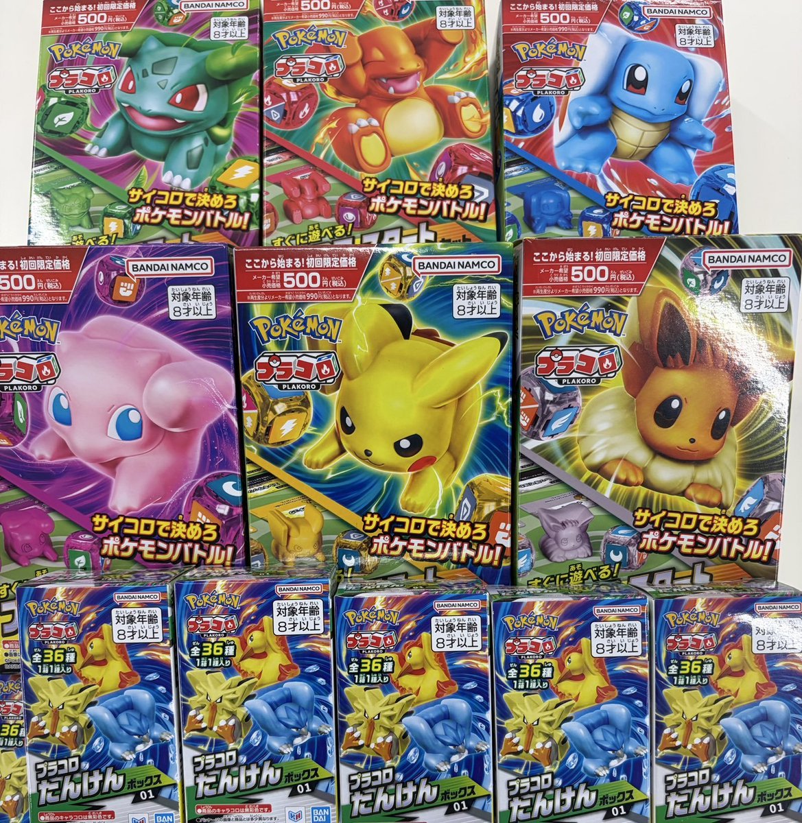 プラコロ】 7/18(土)発売✨ プラコロは自分のポケモン（キャラコロ）と