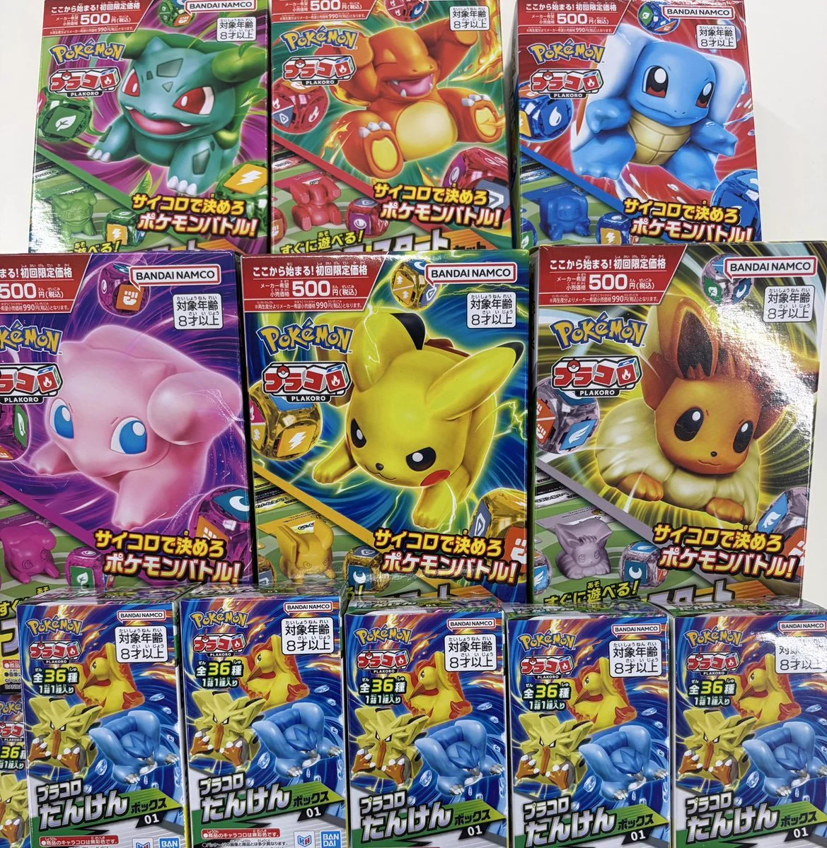 トレカ専門店GIRAFULL京都店(ジラフル京都店) on X: 