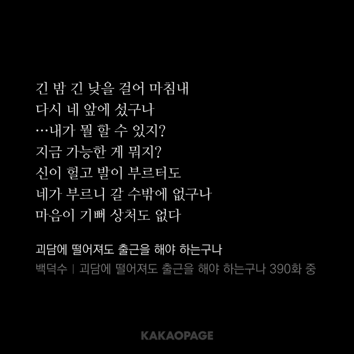 1220__GM's tweet photo. 뮤단 3부 스포
아니근데 ㅆ발 연인님... 진짜 순애 괴담이라서 눈물이
계속 소르미 보고싶었고 소르미 자해하니까 진심으로 걱정하고 다른 괴담한테 먹혀서 격리되는 와중에도 소르미 걱정하는게 ㅆ발...
기분이다 정실자리 니가 가져라 https://t.co/vfEr6cC6gC