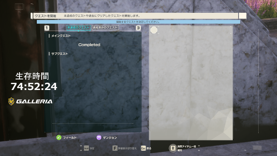 _YFNA's tweet photo. SAO EoA デスゲーム＋ベリーハードで全実績解除「名もなき英雄」達成！生存時間は７４時間でした 
メインクエ＋サブクエ全て 全部武器熟練度MAX その他もろもろこれ以上やることない所まで遊びました！ 流石にここまでやった配信者いないと思うので自慢させてください！追加DLC楽しみにしてます！
それでは僕は森へ帰ります。
#SAOEoA