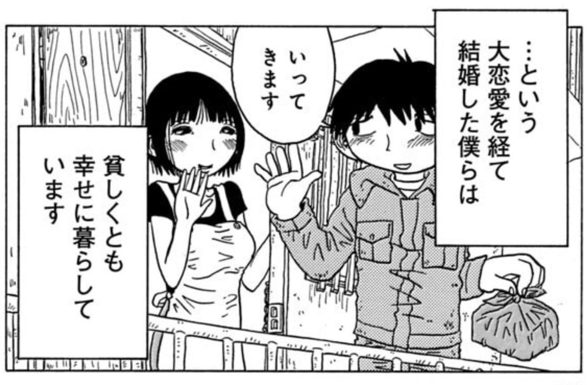 Pan_Da_Nzu's tweet photo. 早くこれになりたい https://t.co/p9LrYbuO68