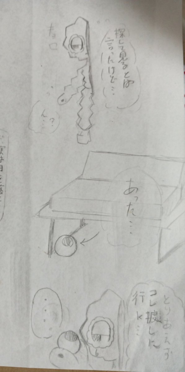 vt30ux7r's tweet photo. 探したらありました追加 https://t.co/RUPJGqysK3