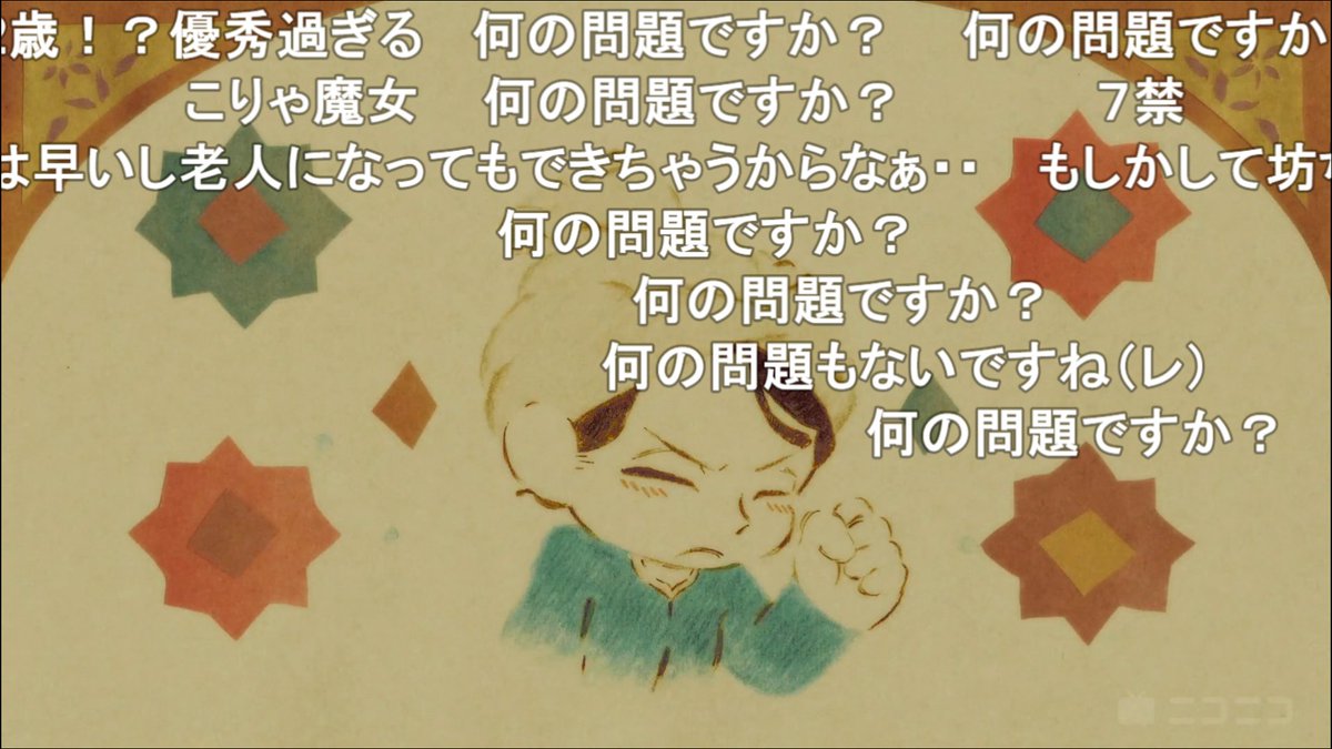 rorio_gaming's tweet photo. 天幕のジャードゥーガル

ニコニコ動画と相性良すぎて草 https://t.co/Fx55MTKtjC