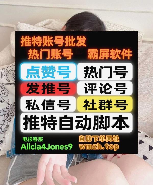 X小号 tweet media