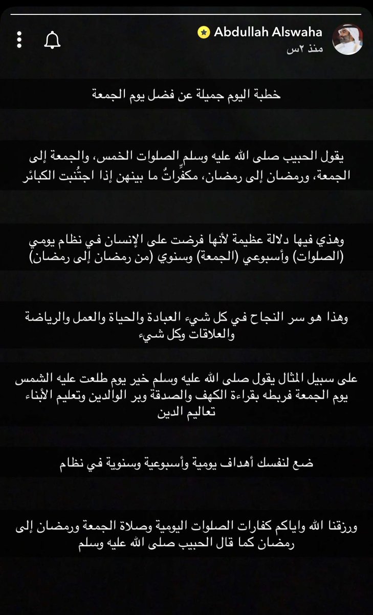 laaa_945's tweet photo. يابشر احبه الله يكتب أجره https://t.co/wg319YcR1r