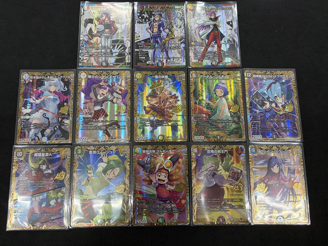 デュエマ 新作情報】 明日7月18日(土)は #デュエルマスターズ『悪感謝