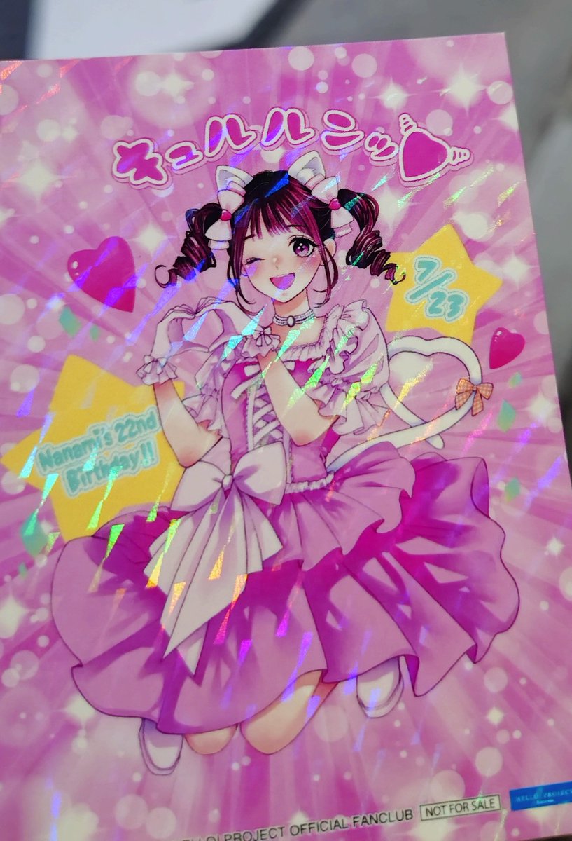 OCHA NORMA窪田七海ちゃんバーイべ2回目終わり＼(^o^)／さすがななみん