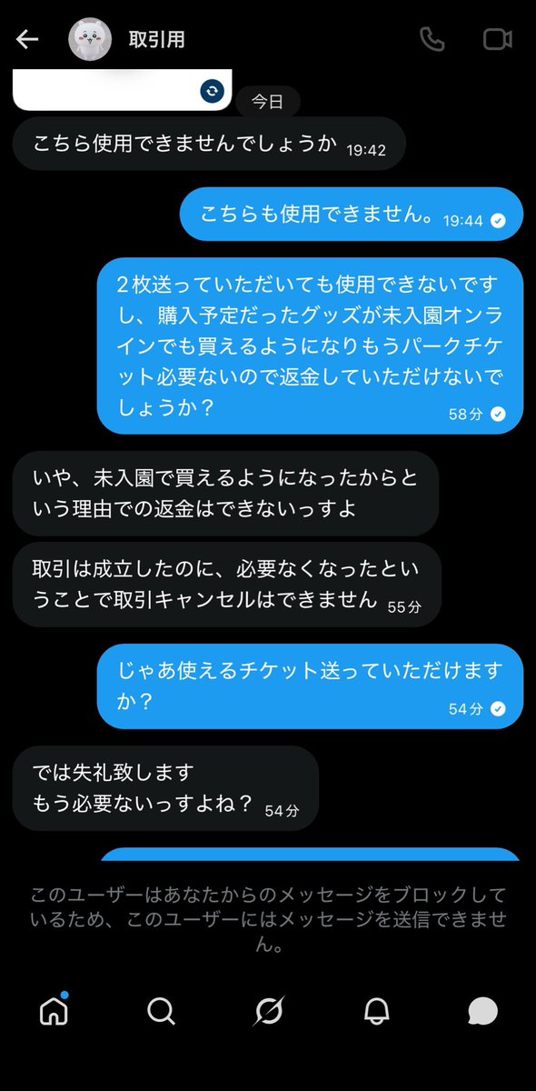 178_63kg's tweet photo. こちら詐欺でした。お気をつけください。
#エントリー交換 https://t.co/QA40mH6Wu4