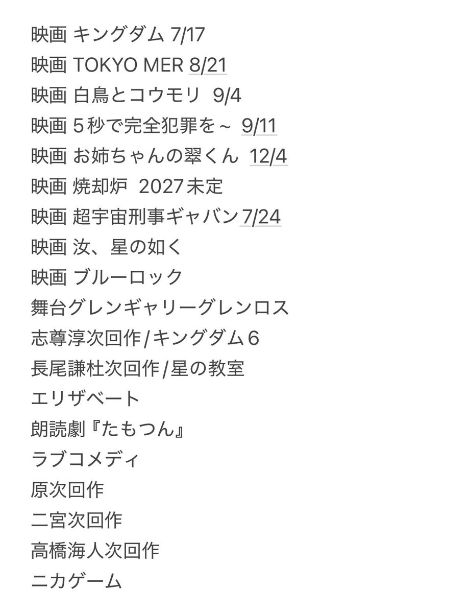 bsicg_w's tweet photo. 舞台挨拶相互協力してくださる方を探しております

【求】松島聡 次回作 ぴあプレ枠

【譲】画像以外

作品通しぴあプレ同士で探しております。

お心当たりある方はいいねまたはDMまでお願いいたします

#チケット相互協力 #相互協力　#舞台挨拶相互協力 5 https://t.co/aJbeucKtIw