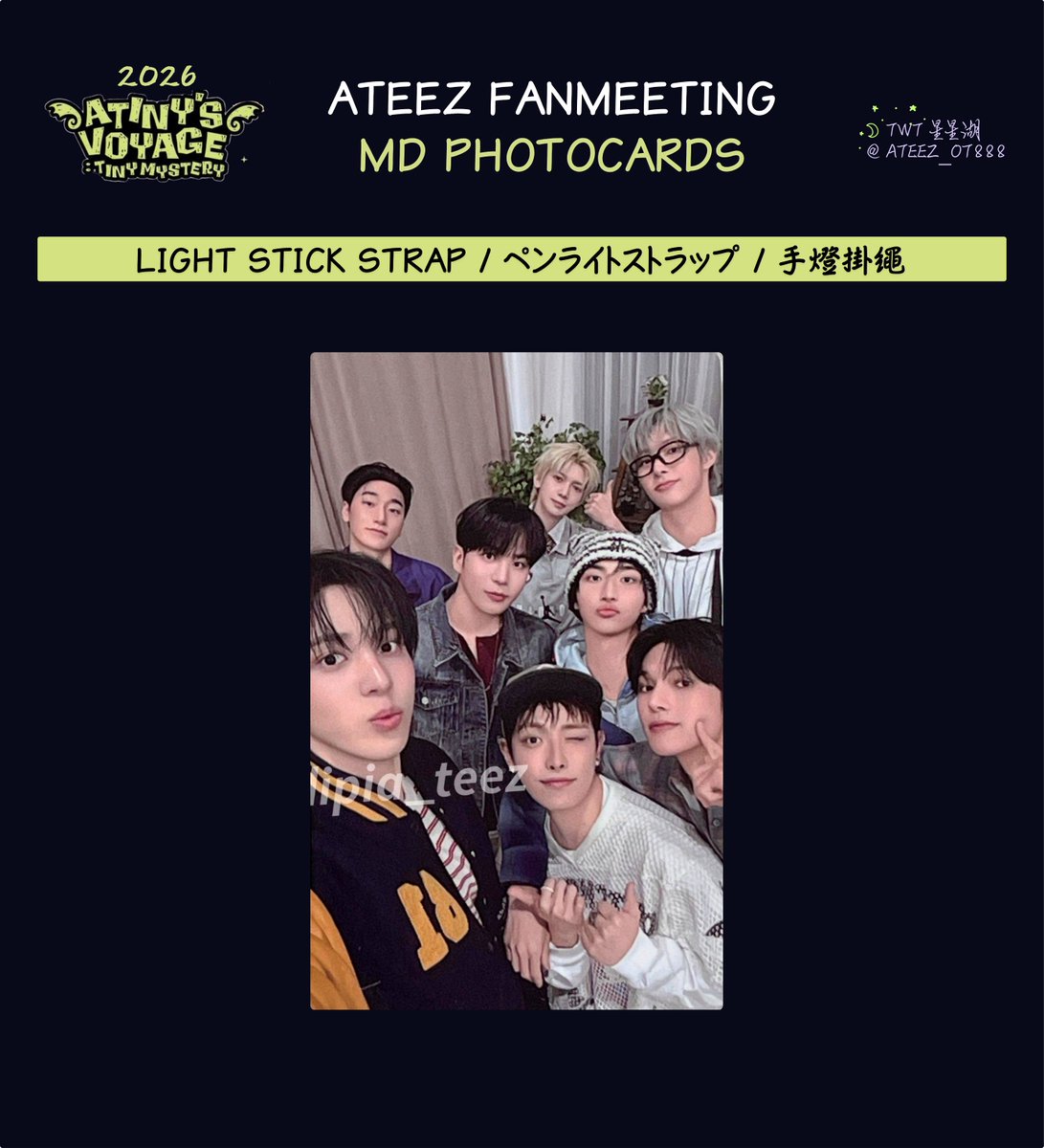 ATEEZ アチズ 2026 FANMEETING DAWN ペンミ 特典 2026 ATEEZ FANMEETING 〈DAWN:26〉 | NOL World