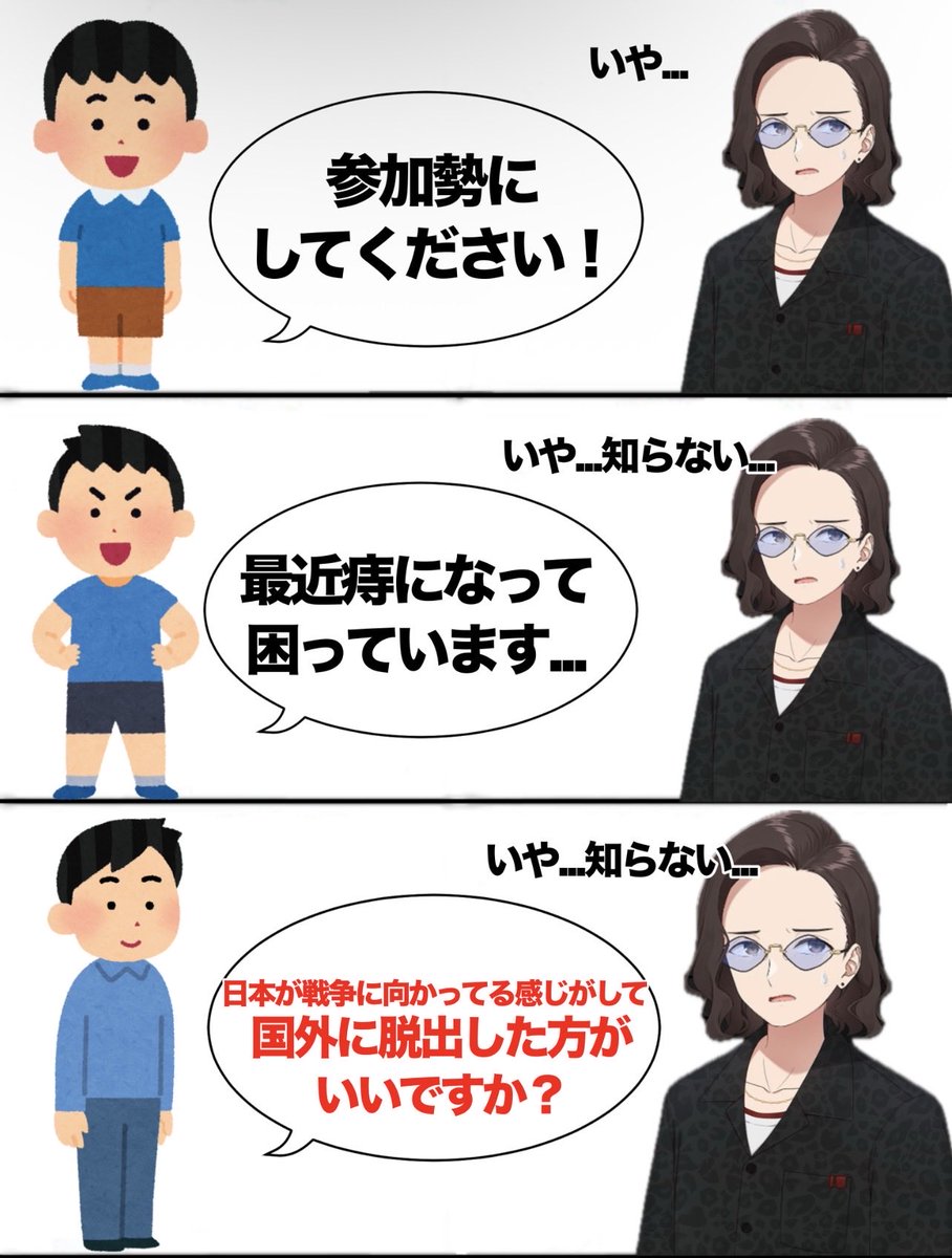 te_ri_sa's tweet photo. キッズからの独特なDM https://t.co/A3IsNnUJPJ