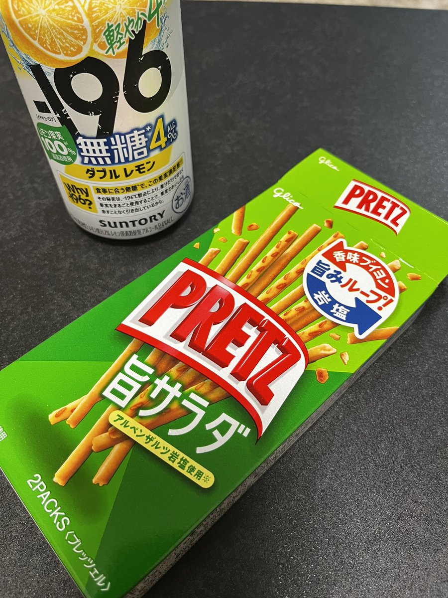 wky_y's tweet photo. ダイエットするからサラダしか食べないぞ https://t.co/TH5G0e4dlB