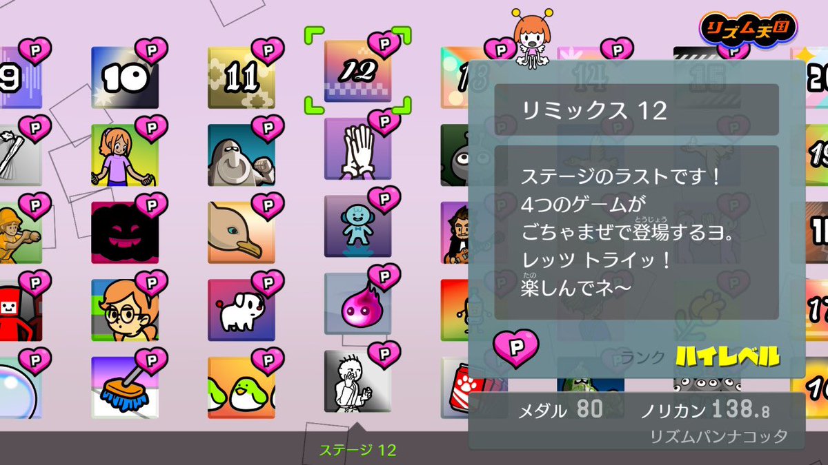 Choko_rate_'s tweet photo. 全部パーフェクトも取れたぞー♪ https://t.co/Or7iMHjuhL