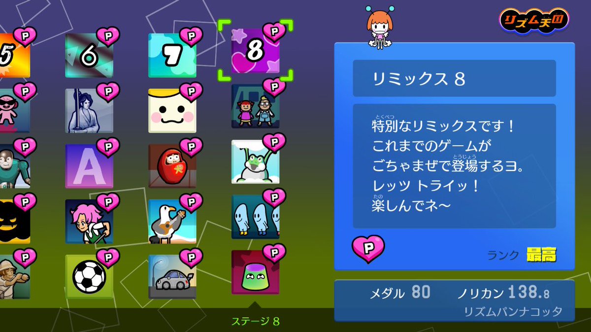 Choko_rate_'s tweet photo. 全部パーフェクトも取れたぞー♪ https://t.co/Or7iMHjuhL
