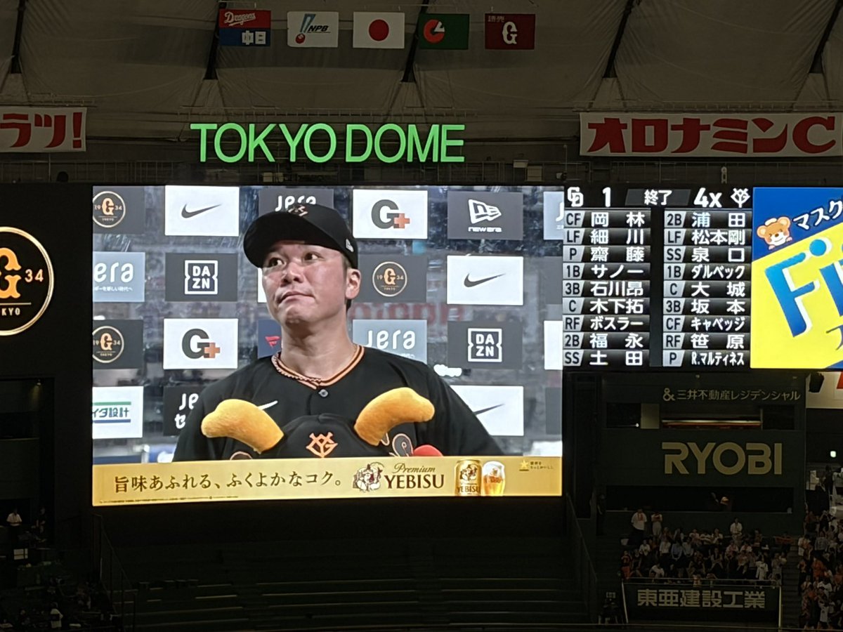ichigenttenani's tweet photo. あーもう終わりだよ https://t.co/po1zEOAyUO