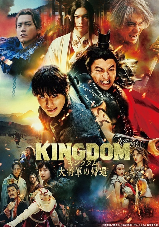 kinro_ntv's tweet photo. シリーズ最新作『#キングダム #魂の決戦』公開当日の今夜は第3️⃣作『キングダム 運命の炎』と第4️⃣作『キングダム 大将軍の帰還』を中心に #佐藤監督📣監修のもと新たに再構築した #金曜ロードショー オリジナル特別版『キングダム －信と王騎と将軍と－』を“最新作公開記念スペシャル”としてお送りします😆