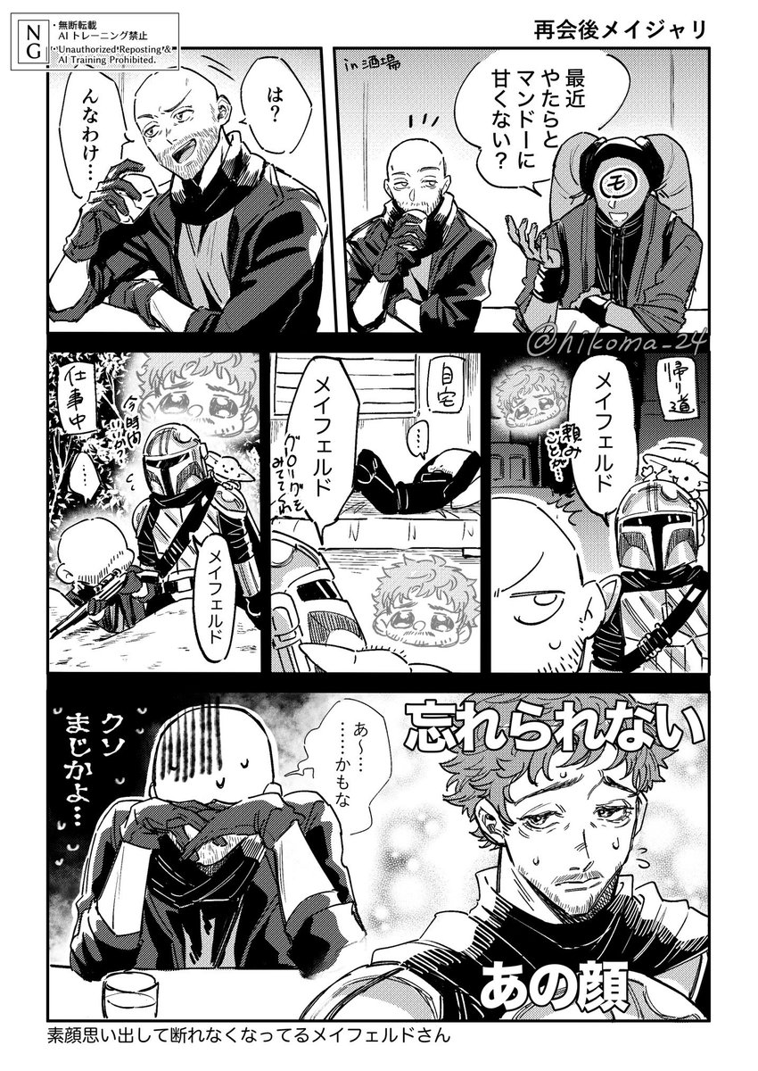 hikoma_24's tweet photo. メイジャリ
頼まれ事されると脳裏に過ぎる https://t.co/IM060N45vQ