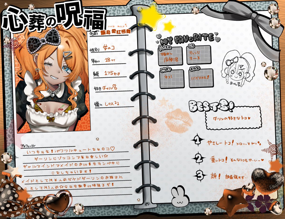 Mikan_854's tweet photo. ⋆⭒˚.⋆---------------------⋆⭒˚.⋆

              「ダーリンったら
         あーしのこと好きすぎ！
             今日も強火でまぢ
     キュートでクールだよねっ♡」

⋆⭒˚.⋆---------------------⋆⭒˚.⋆
              #心葬の呪福_CS https://t.co/rDC1mE2XDz