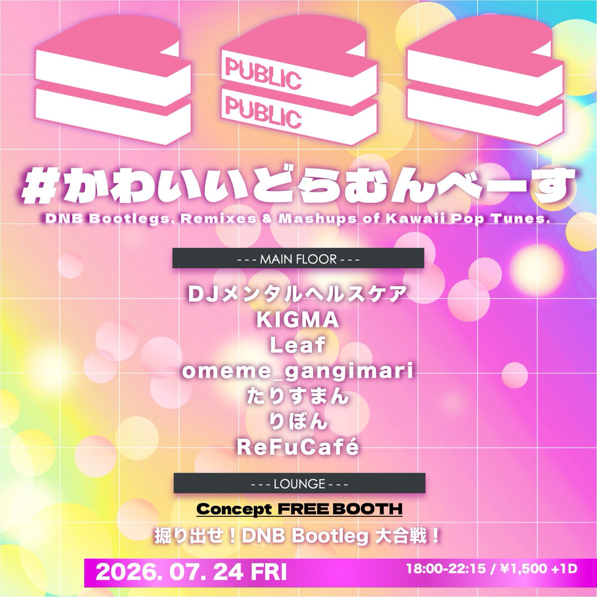 choro_qk's tweet photo. 🌴主催イベント タイムテーブル解禁🌴
#YOIZM
7/24(FRI) 23:00〜05:00
@PUBLICPUBLIC_C 

遂に来週開催です♪
追加500円で焼きそばなどのFood食べ放題‼️
Free Foodも用意予定🍽️

そして…！

同日開催の前イベ@ReFuCafe さん主催イベント【#かわいいどらむんべーす】からのご来場で超絶お得な割引あり💸

#PUBLICPUBLIC_SHIBUYA