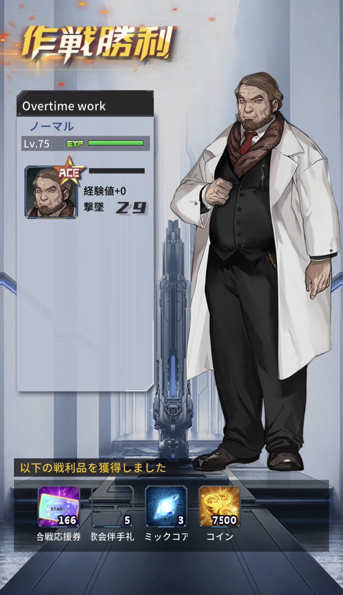 MADGIWA_e's tweet photo. アイサガZEROの世界は年末です  そして五十嵐博士の全身ゲット！スキルが…ベカスと一緒で草 https://t.co/cmllqjmObr
