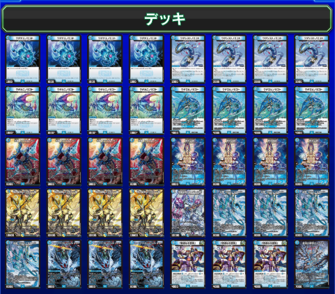 ロストクルセイダーデッキ おんそく on X: 