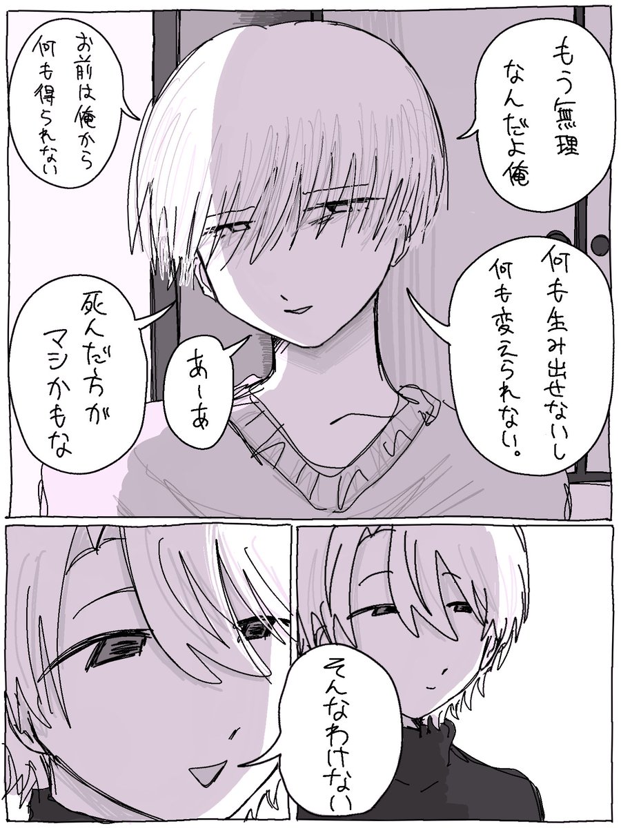 kawaii_55x's tweet photo. 天才 https://t.co/KVb1doMeTX