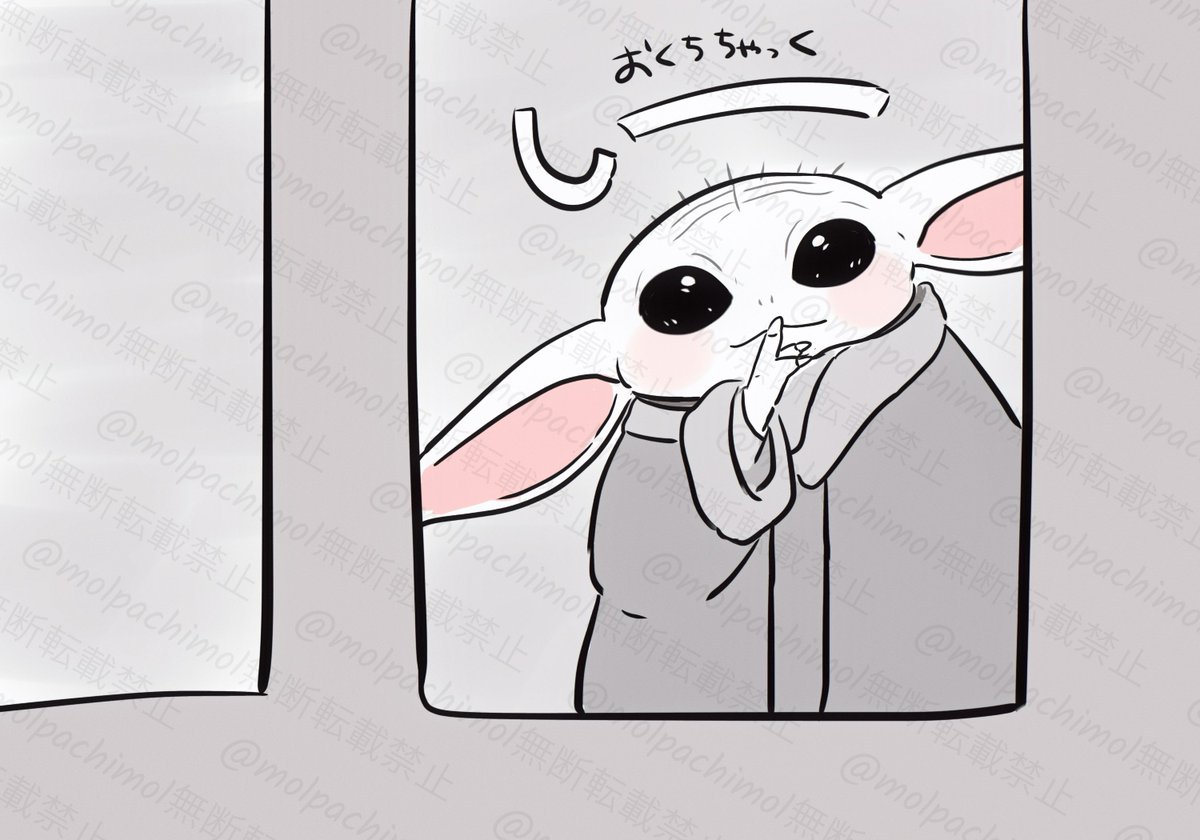 molpachimol's tweet photo. こちらのシーンのグッズ化を強く希望いたします。
#grogu    
#マンダロリアンアンドグローグー https://t.co/6yKjbW2KrC