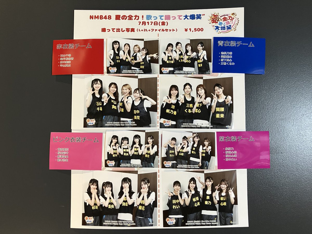NMB48 OFFICIAL GOODS (@nmb48_nambashop) / Posts / X