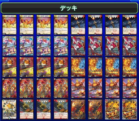 デュエル・マスターズ公式アカウント (@t2duema) / Posts / X