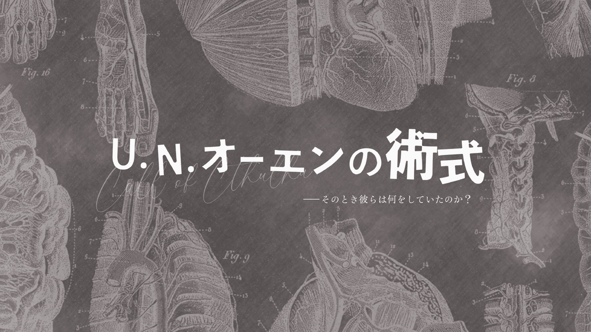 hhhhhoneycomb's tweet photo. 7/31まで『U.N.オーエンの解剖／術式』を限定再公開します。これ以降は再公開するつもりはありませんので、よろしくお願いします。転売、転載、やめてくださいねー。

◆医師×刑事の2PL
◆映画『ジェーン・ドゥの解剖』のオマージュ
◆ボイセ夜1晩
◆無料

https://t.co/n9QMVENvgz https://t.co/qPKlasAoyt