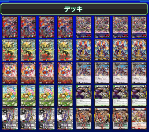 デュエル・マスターズ公式アカウント (@t2duema) / Posts / X