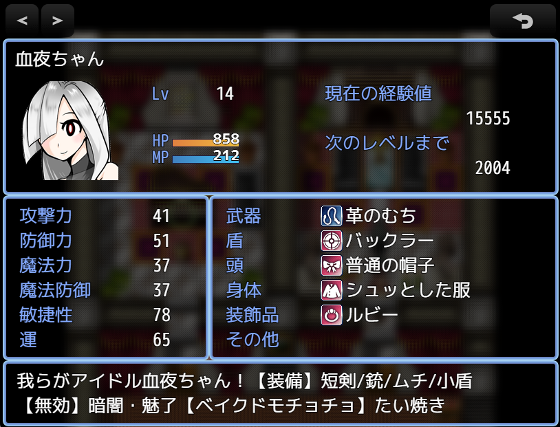 kitsuneyamabon's tweet photo. 初めて作成したゲームが完成して先月無料公開しました！ど初心者だけど楽しかったです
個人VTuberの方を主人公としたスタンダードなRPGで、ご本人を知らなくても遊べます
あえての素人っぽさ下ネタの酷さ話の重さと、個人制作ならではを目指しました
https://t.co/NnCkdm9vMd
#プレミアムツクールデー https://t.co/77jYWwacZH