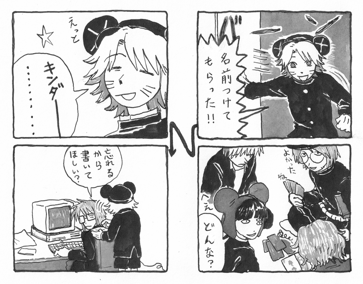 ONTM_Houkai's tweet photo. 謎時空 https://t.co/6NyVl2ipBF